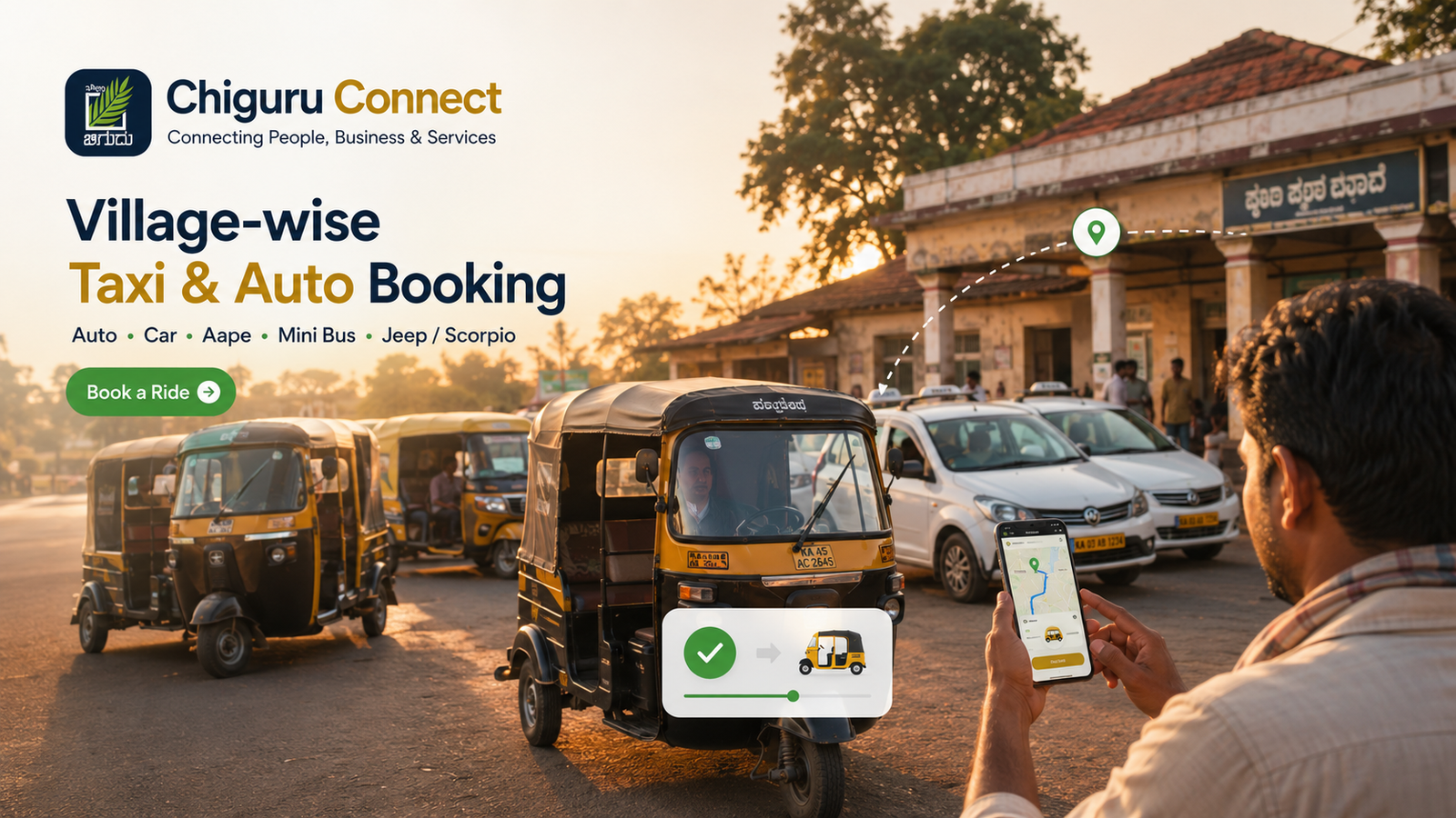 Taxi Auto Booking