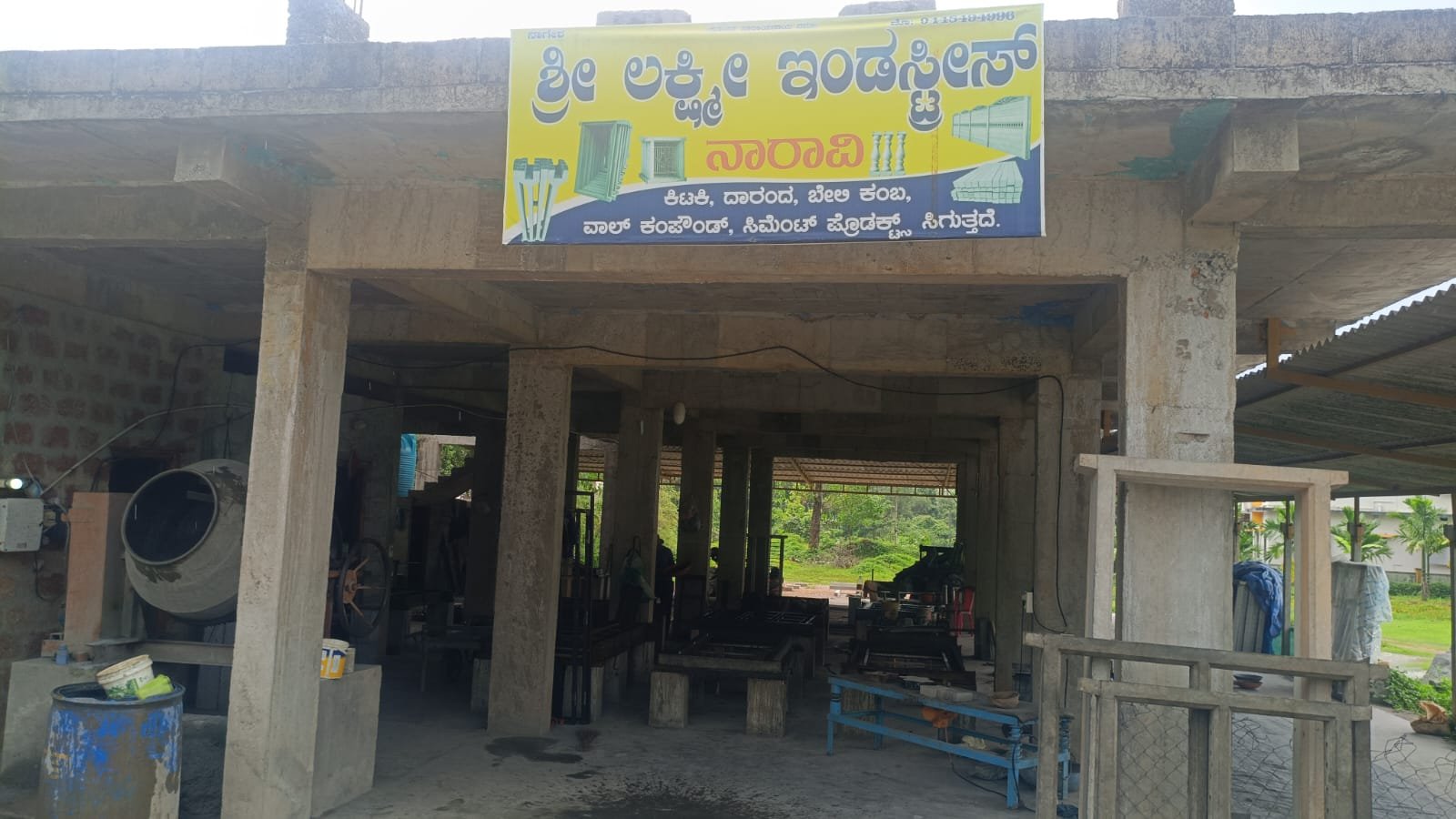 Shree Lakshmi Industries