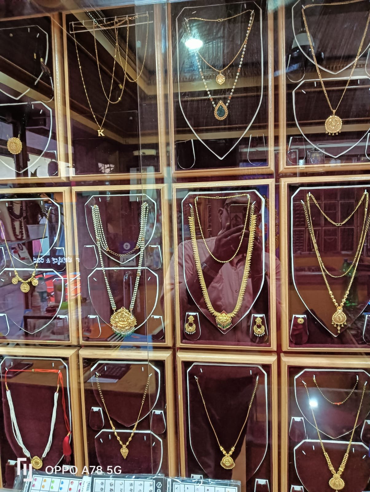 Shri Bhagavati Jewellers image 2