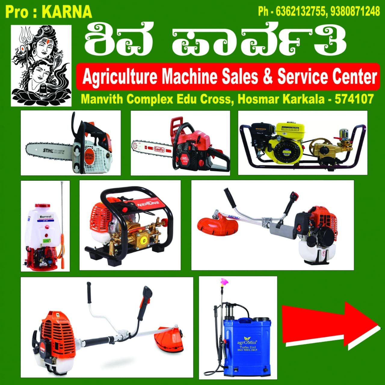 SHIVA PARVATHI AGRICULTURE MACHINE SALES & SERVICE CENTRE