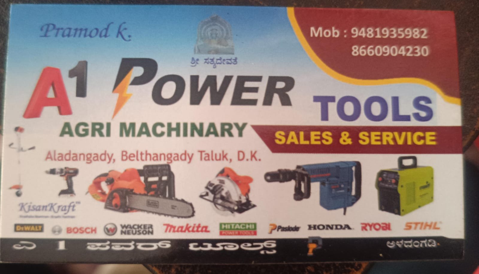 A 1 Power Tools image 1