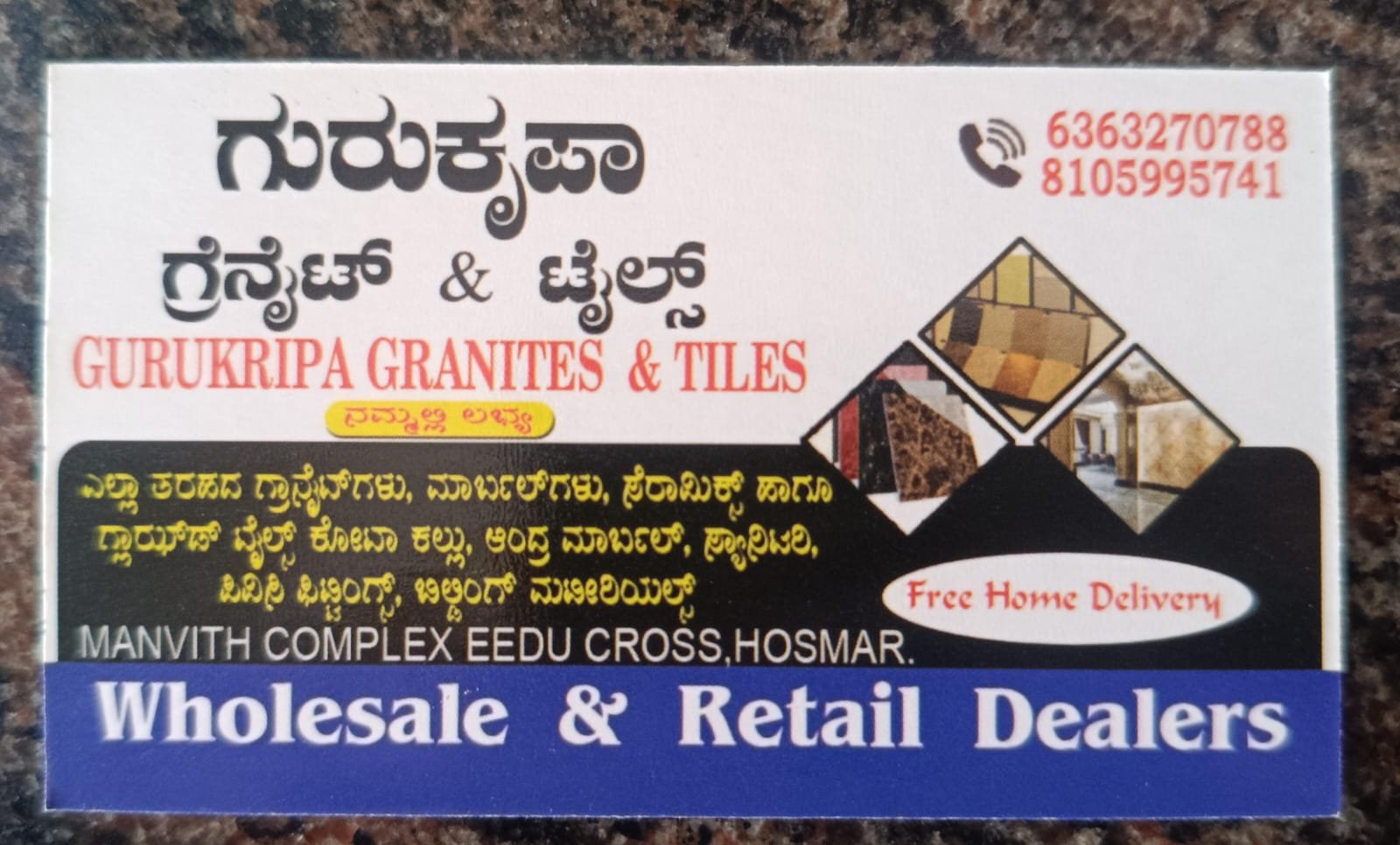 Gurukripa Granites & Tiles – Wholesale & Retail Dealers image 1