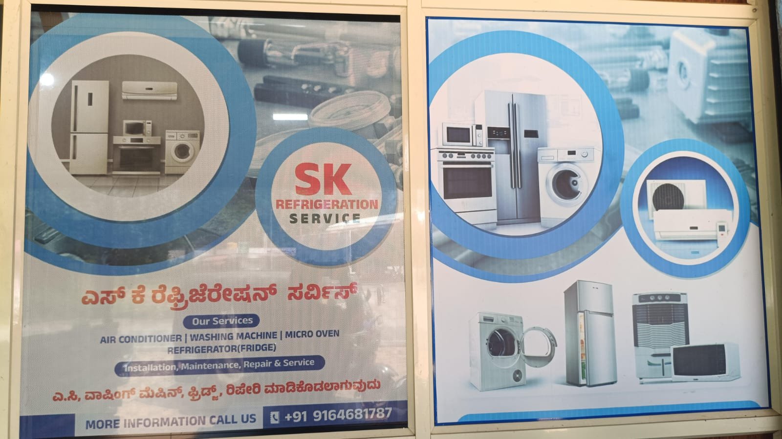 S K Refrigeration Services  image 2