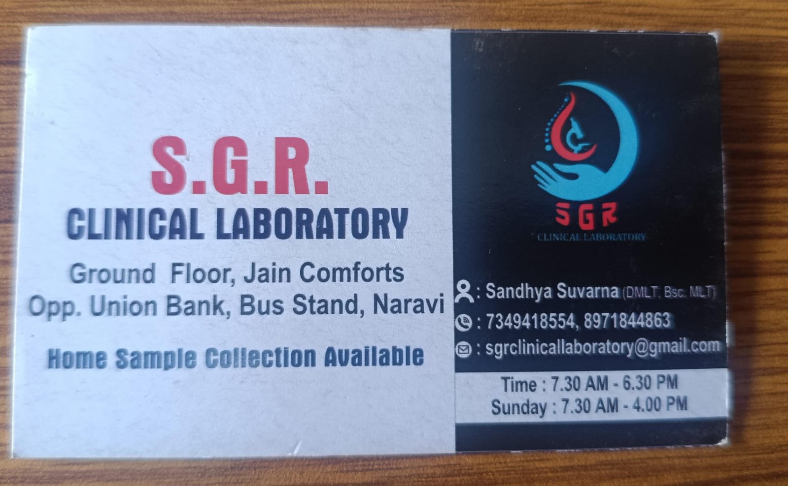 S.G.R. Clinical Laboratory image 1