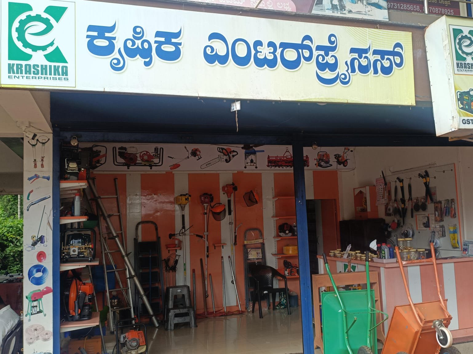 Krashika Enterprises 
