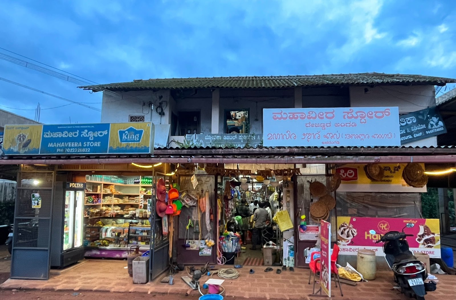 Mahaveera Store