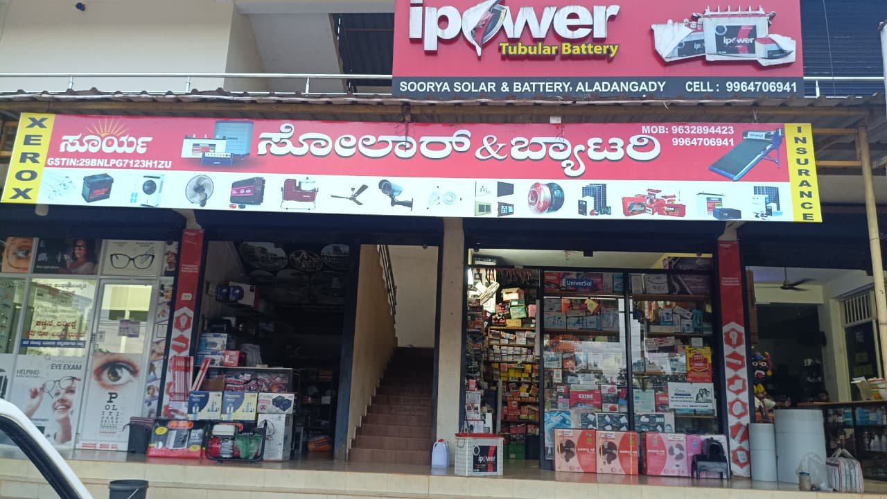 Soorya Enterprises