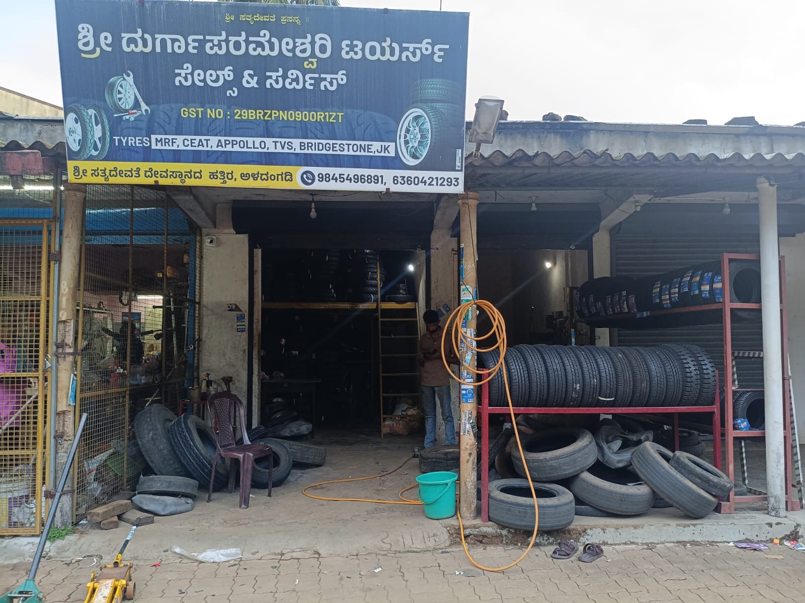 ಶ್ರೀ ದುರ್ಗಾಪರಮೇಶ್ವರಿ  ಟಯರ್ಸ್ ಸೇಲ್ಸ್ & ಸರ್ವಿಸ್