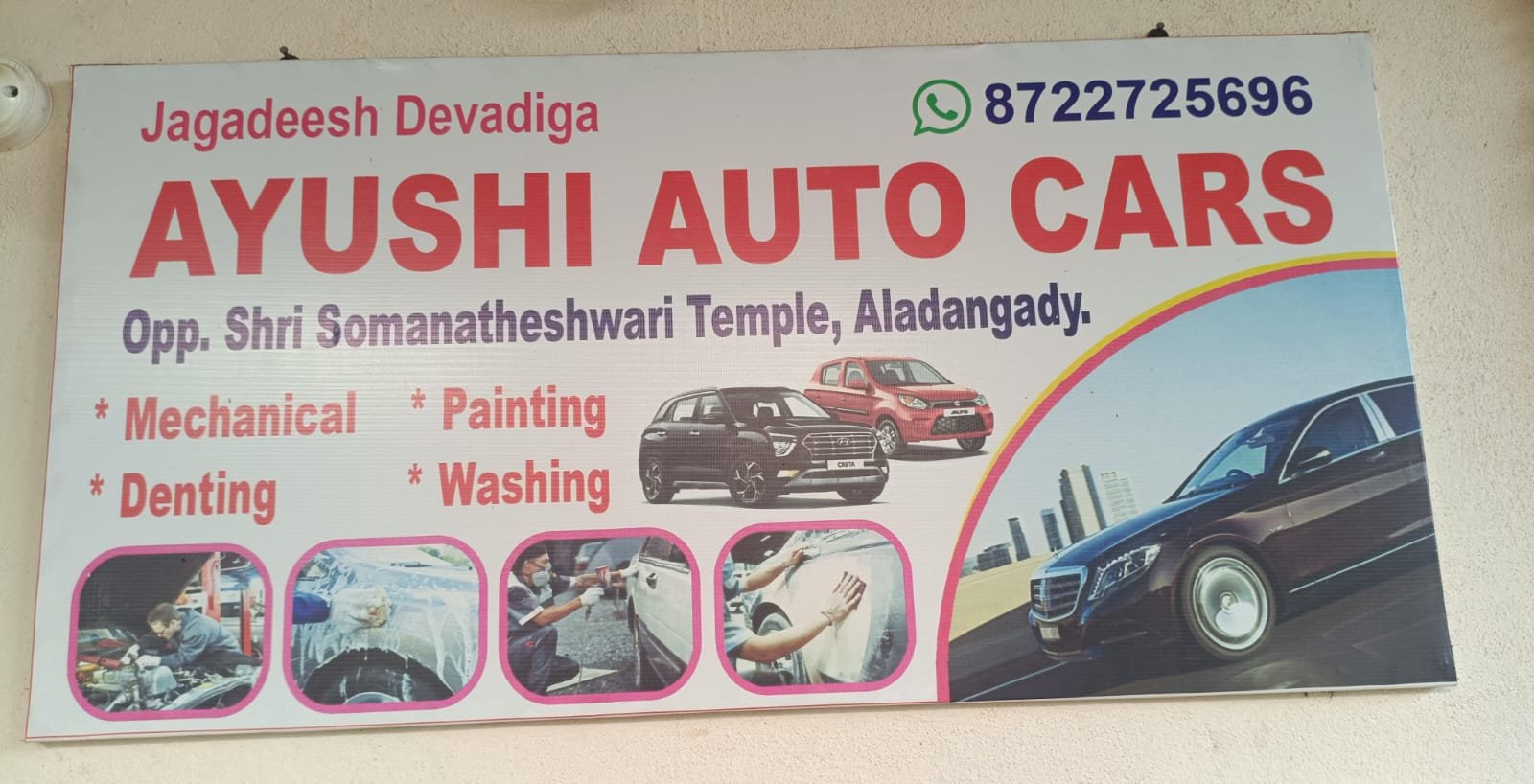 Ayushi Auto Cars – Car Service & Repair image 1
