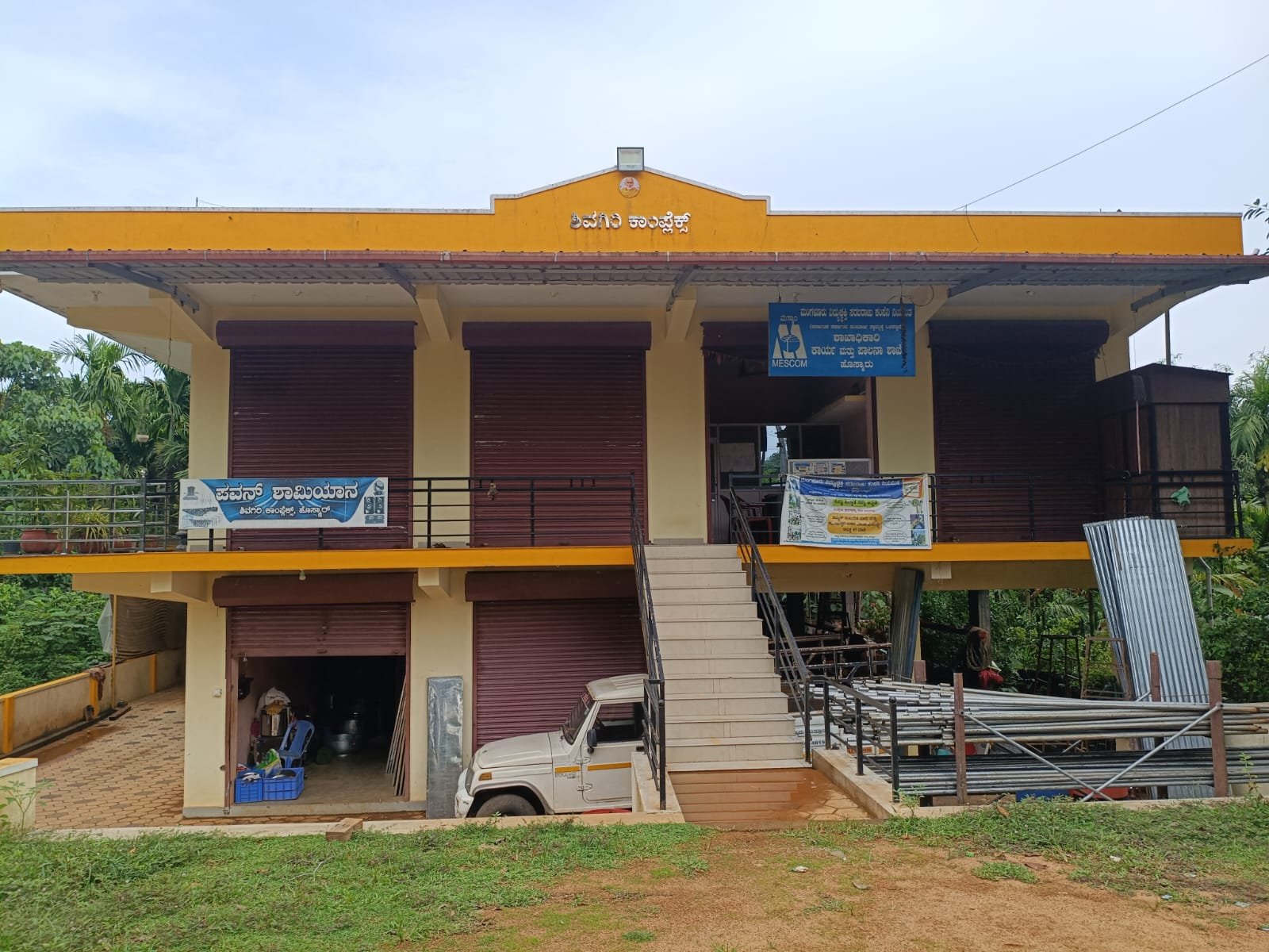 Pavan Shamiyana