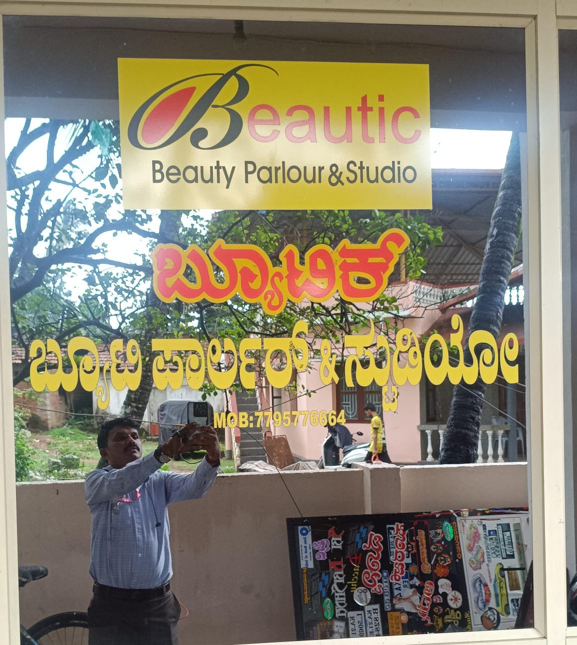 Beautic Beauty Parlour & Studio