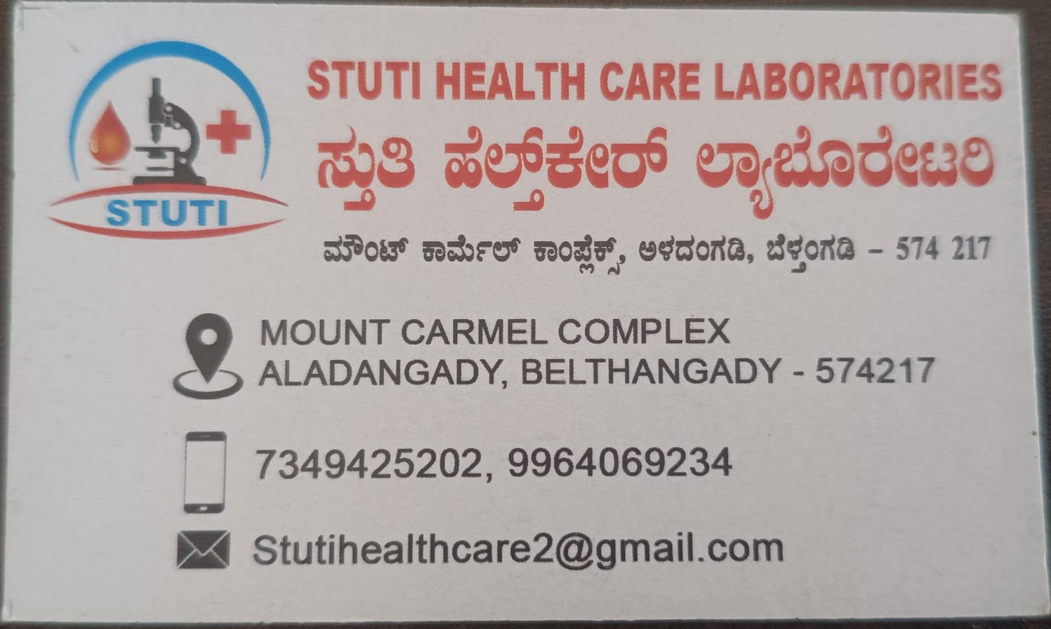 Stuti Health Care Laboratories image 2