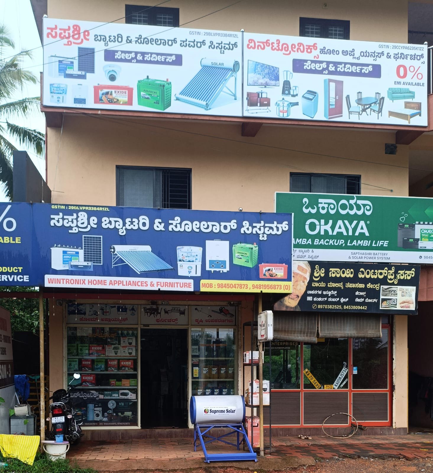 Sapthashri Battery & Solar Power System