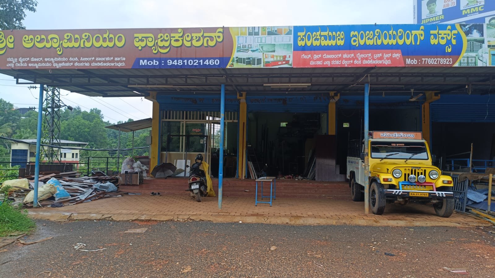 Divyashree Aluminium Fabrication