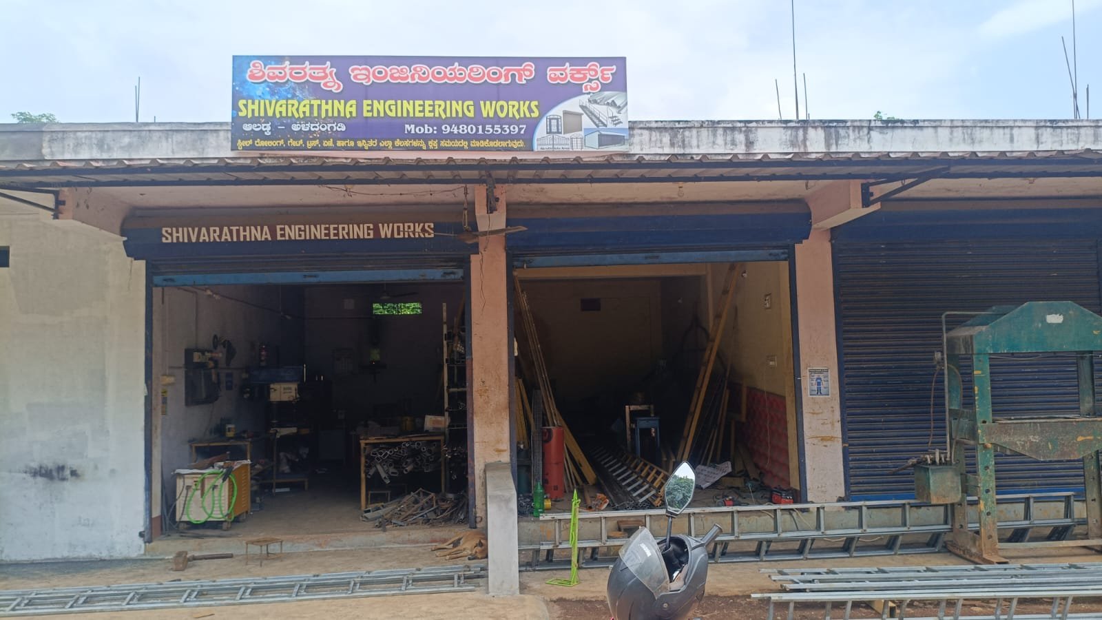 Shivaratna Engineering Works