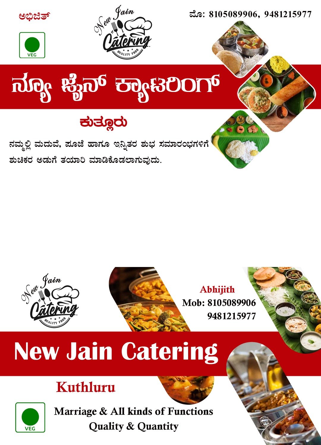 New Jain Restaurant & Catering (Pure Veg) image 1