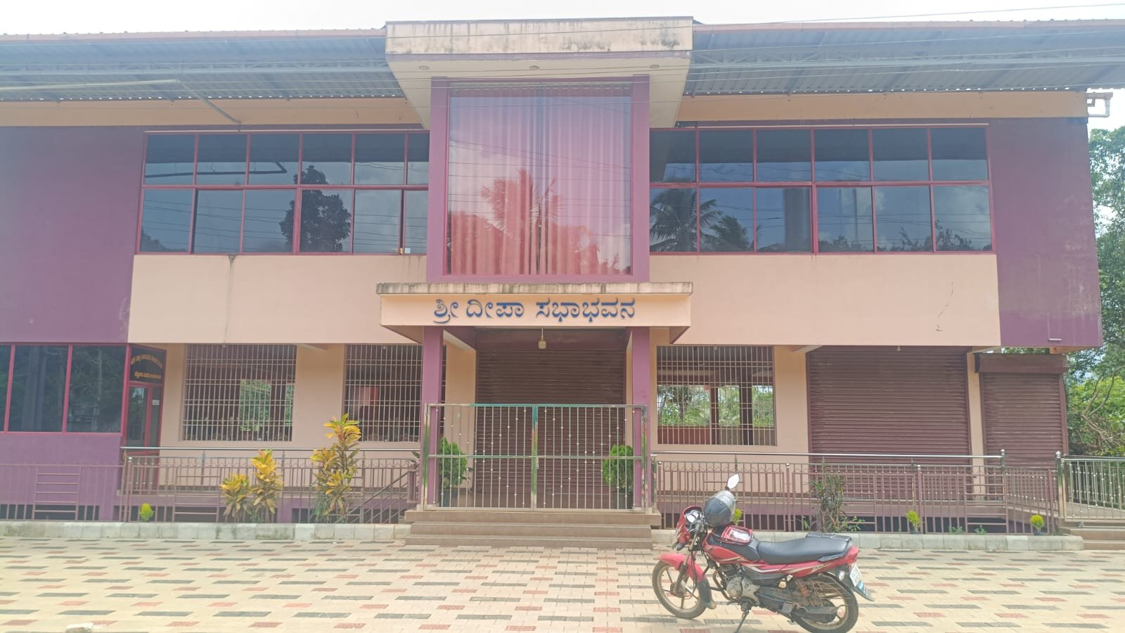 Shree Deepa Sabha Bhavana