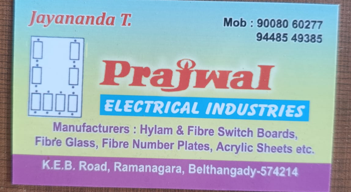 Prajwal Industries image 1
