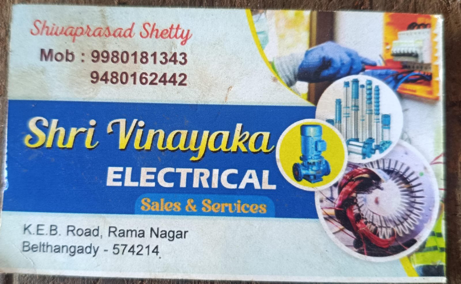 Shri Vinayaka Electrical image 1