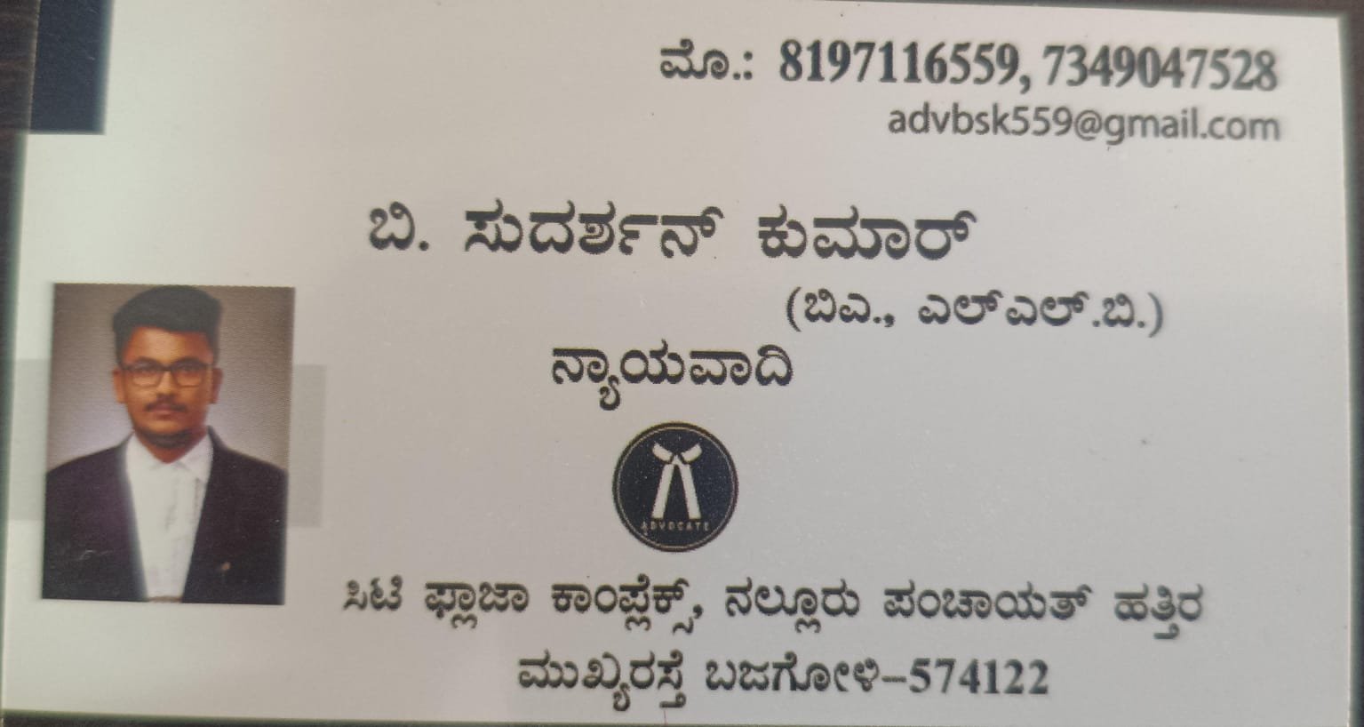 Legal Services & Consultancy -B. Sudarshan Kumar image 1