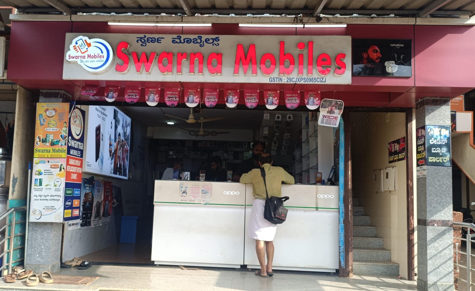 swarna mobiles
