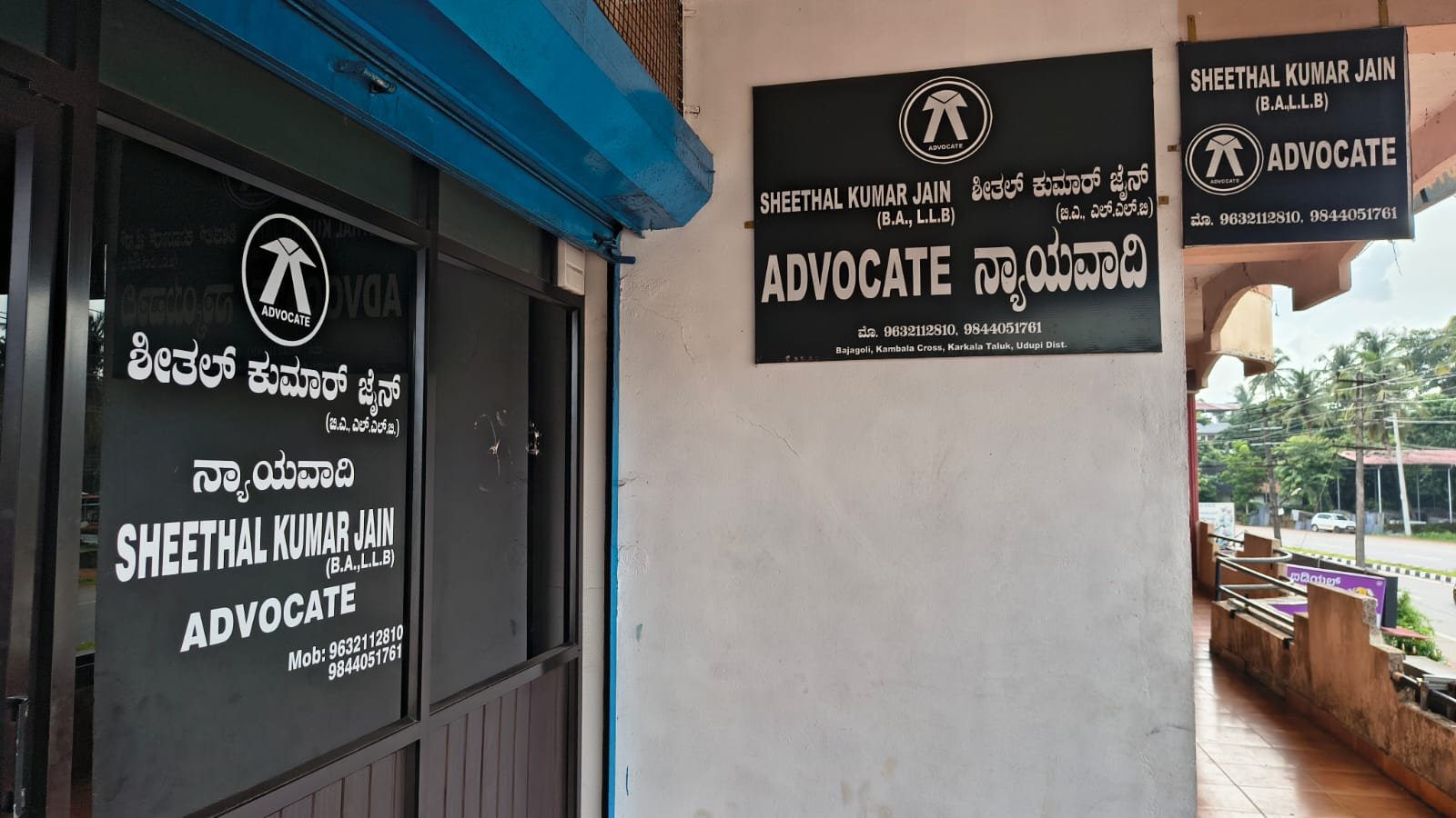 ಶೀತಲ್‌ ಕುಮಾ‌ರ್ ಜೈನ್ image 1