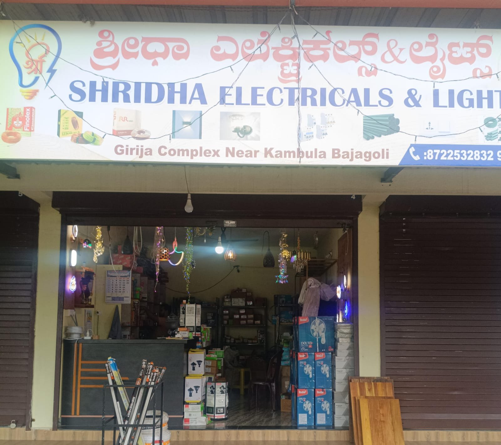 ಶ್ರೀಧಾ ಎಲೆಕ್ಟಿಕಲ್ಸ್ &ಲೈಟ್ಸ್