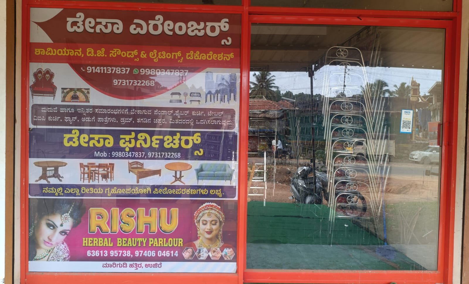 ಡೇಸಾ ಎರೇಂಜರ್ಸ್   image 1