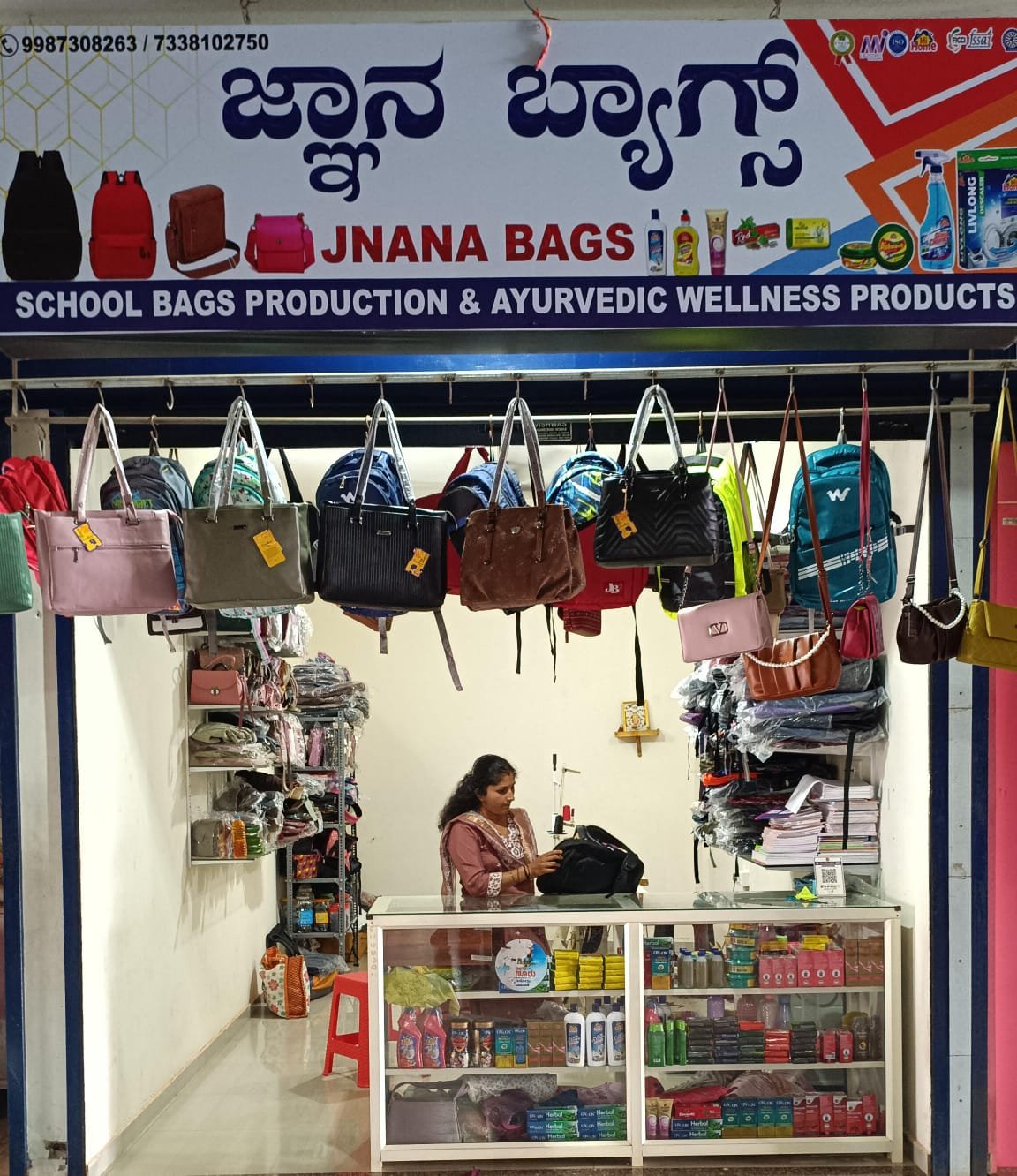  ಜ್ಞಾನ ಬ್ಯಾಗ್ಸ್ ಸೇಲ್ಸ್ & ಪ್ರೊಡಕ್ಷನ್