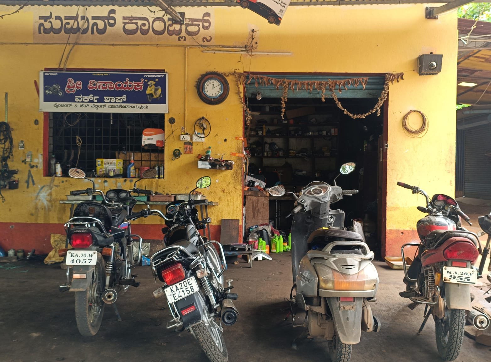 ಶ್ರೀ ವಿನಾಯಕ ದ್ವಿಚಕ್ರ ವಾಹನಗಳ ವರ್ಕ್‌ಶಾಪ್ image 2