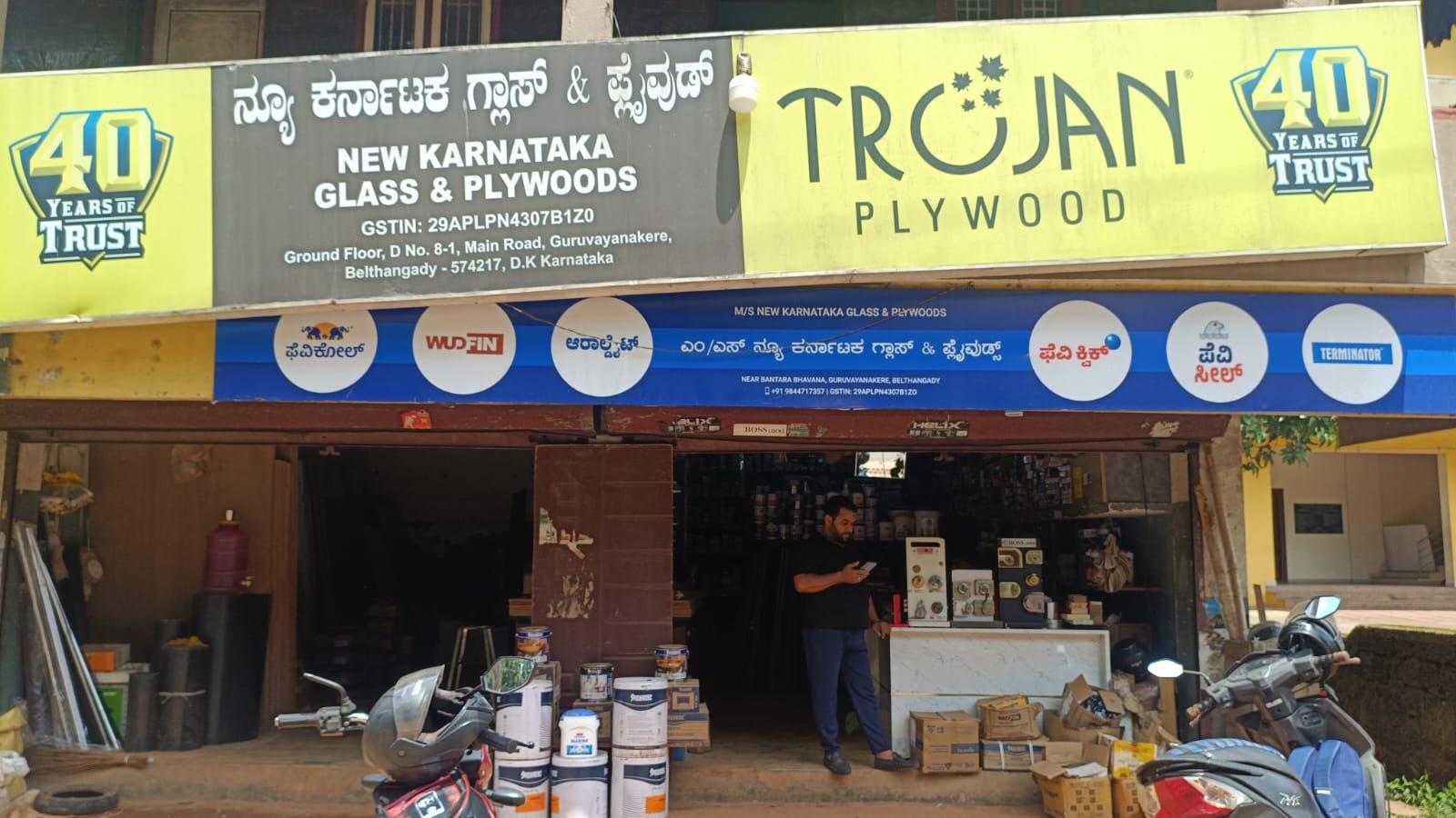ನ್ಯೂ ಕರ್ನಾಟಕ ಗ್ಲಾಸ್&ಫೈವಡ್ 