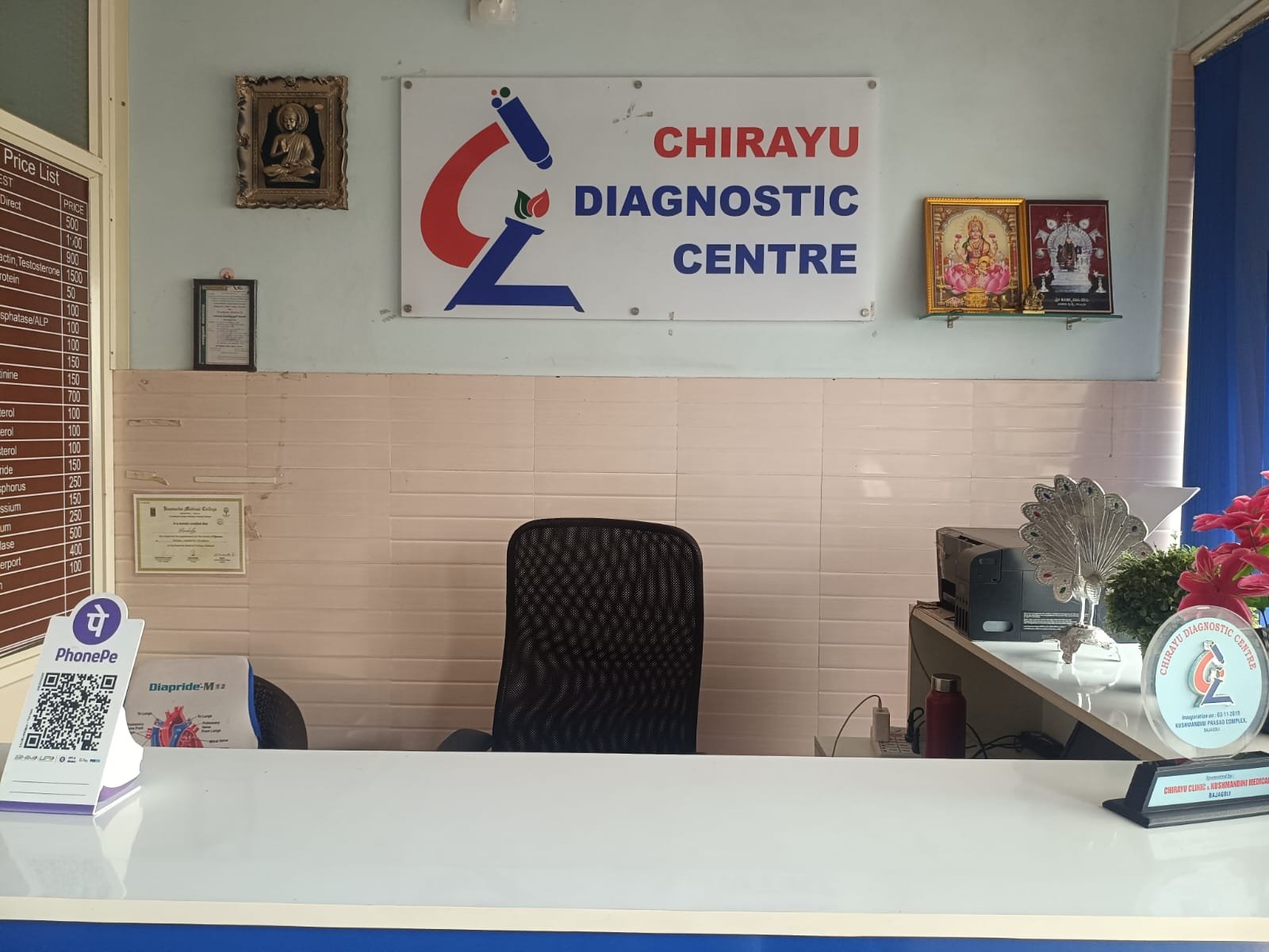 Chirayu diagnosti Centre image 2
