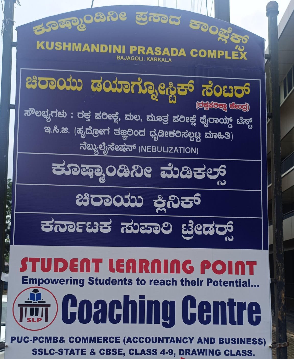 Chirayu diagnosti Centre image 1