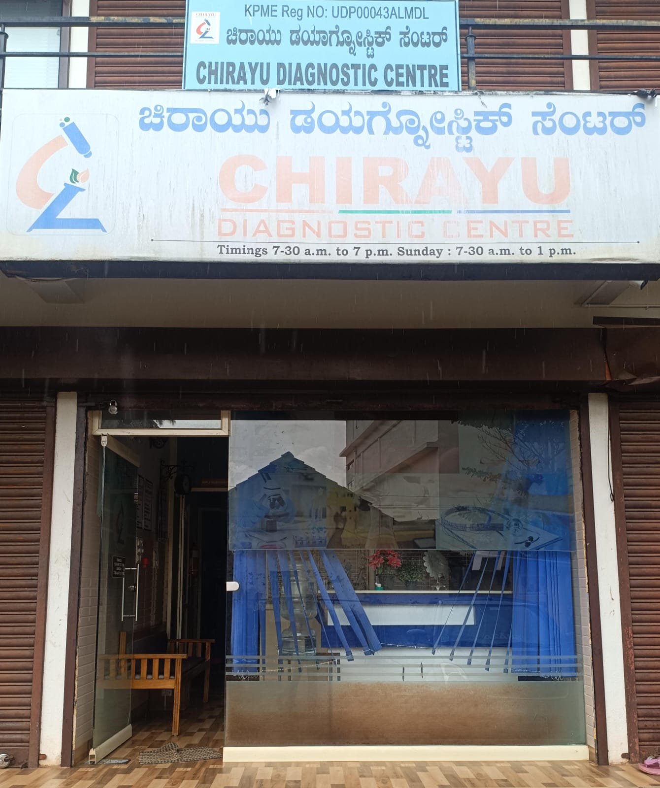 Chirayu diagnosti Centre