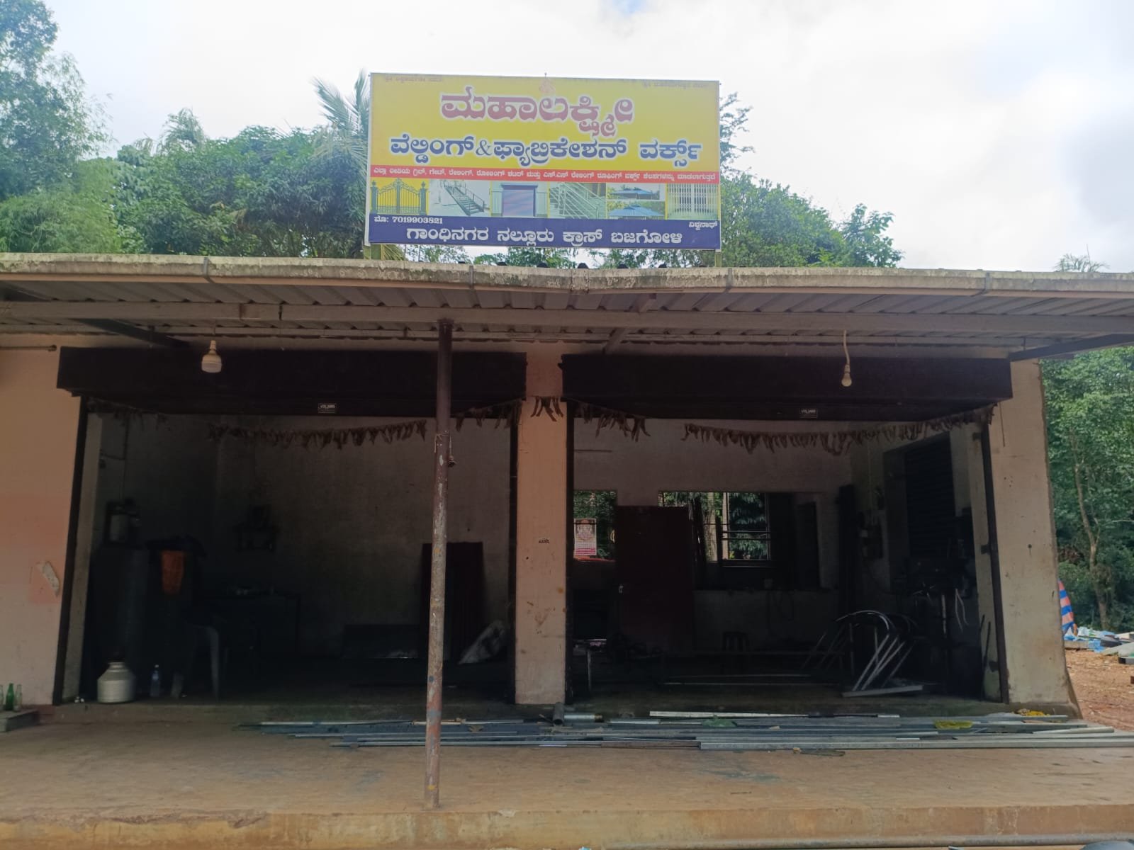 ಮಹಾಲಕ್ಷ್ಮೀ  ವೆಲ್ಡಿಂಗ್ & ಫ್ಯಾಬ್ರಿಕೇಶನ್ ವರ್ಕ್ಸ್ image 2