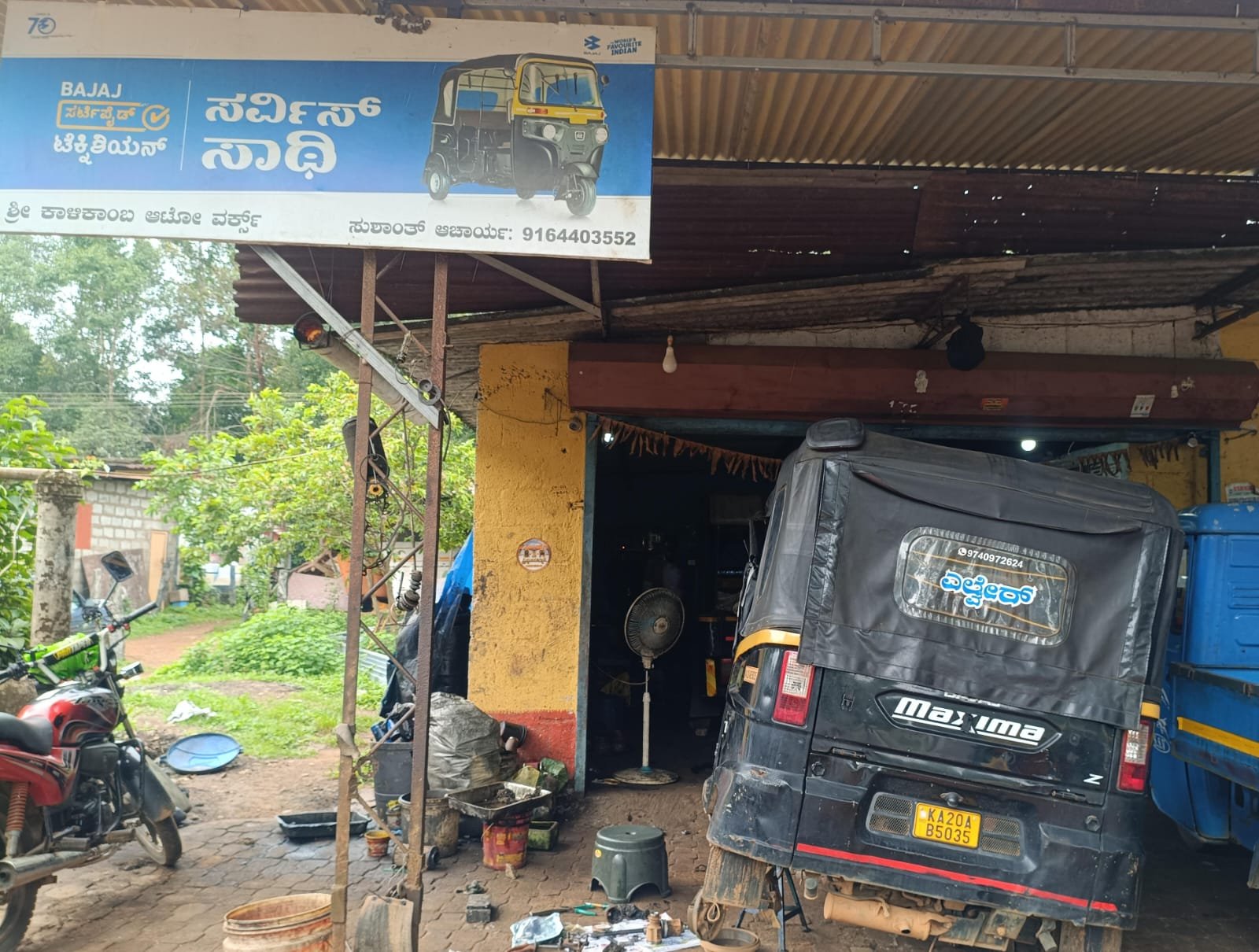 ಶ್ರೀ ಕಾಳಿಕಾಂಬ ಆಟೋ ವರ್ಕ್ಸ್ 