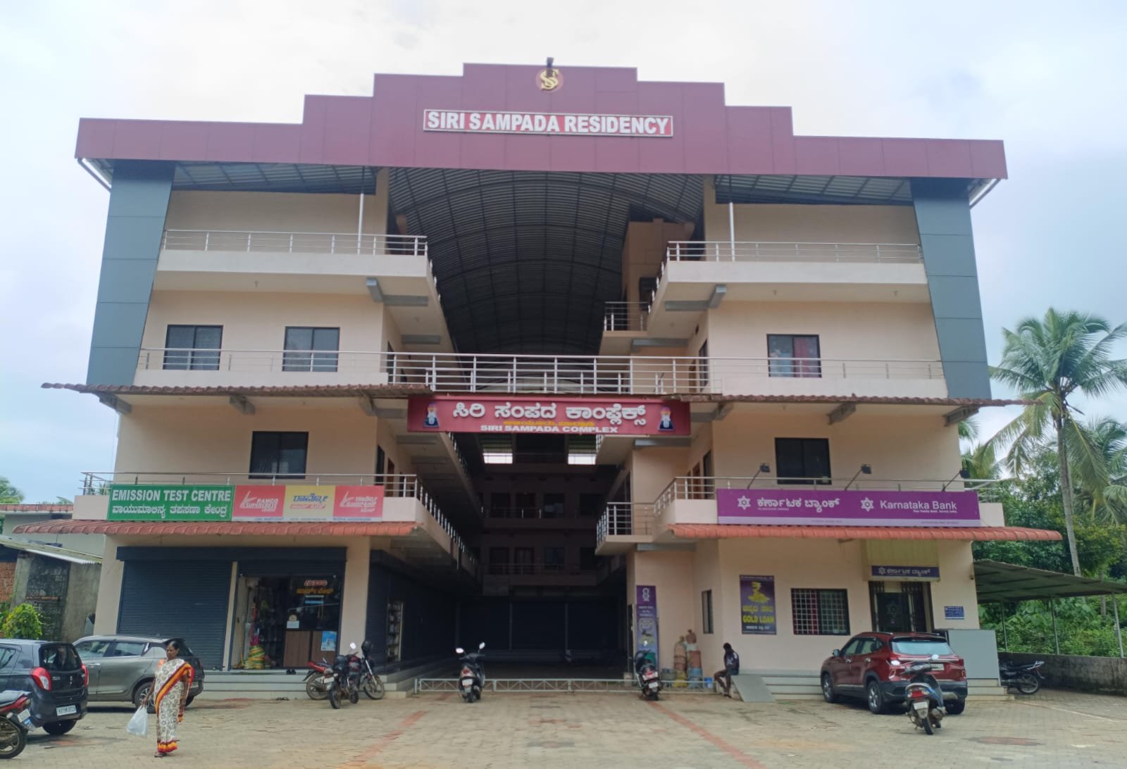 ಸಿರಿ ಸಂಪದ image 1