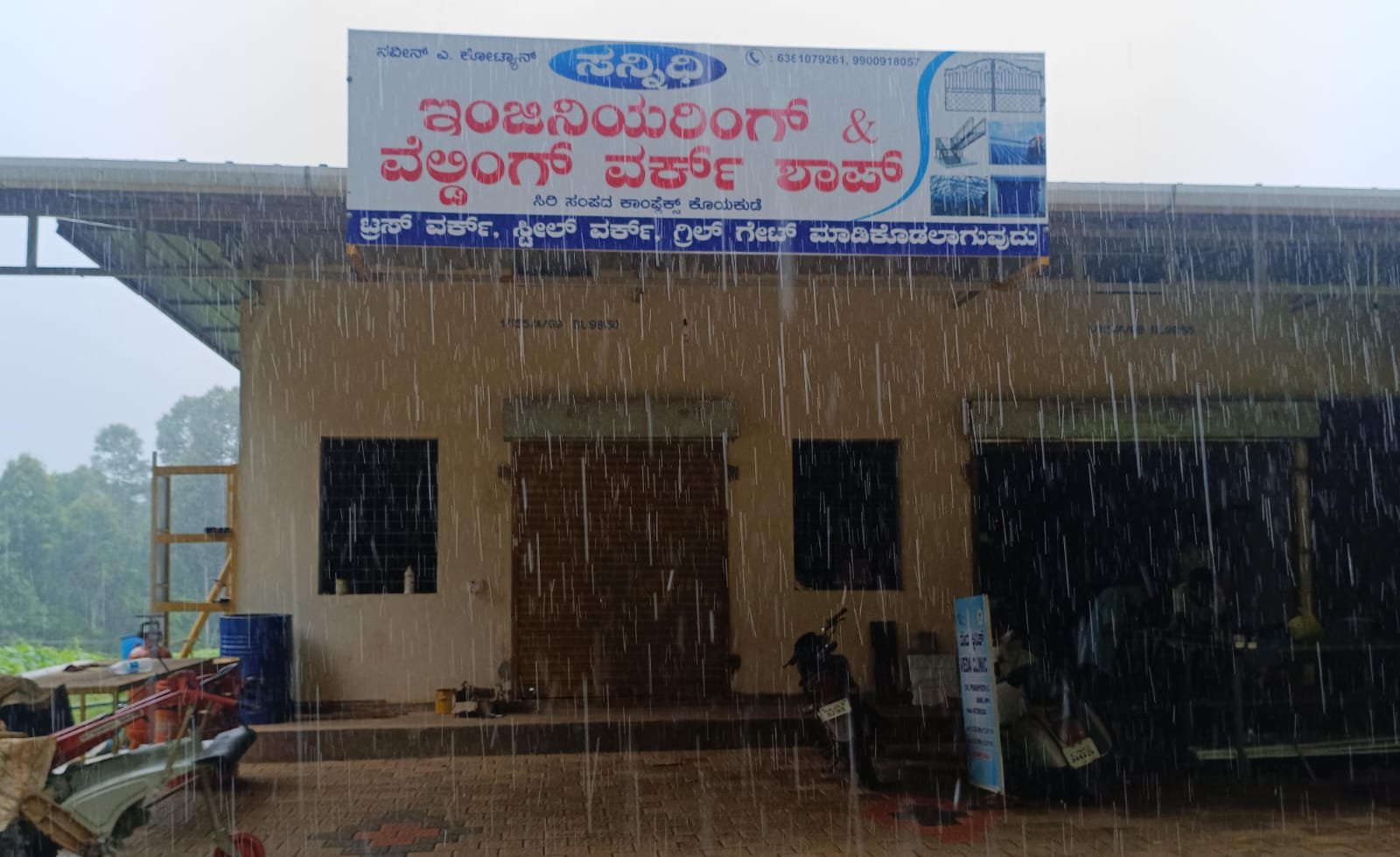 ಸನ್ನಿಧಿ ಇಂಜಿನಿಯರ್  ಮತ್ತು ವೆಲ್ಡಿಂಗ್ ವರ್ಕ್ ಶಾಪ್ image 1