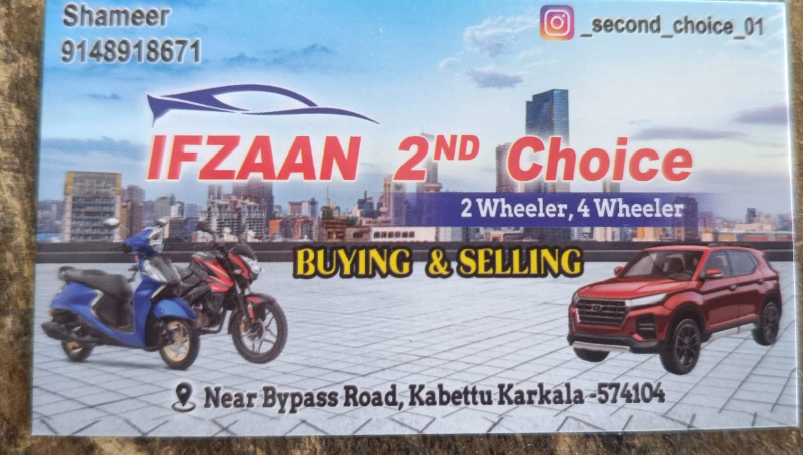 IFZAAN 2ND CHOICE image 2