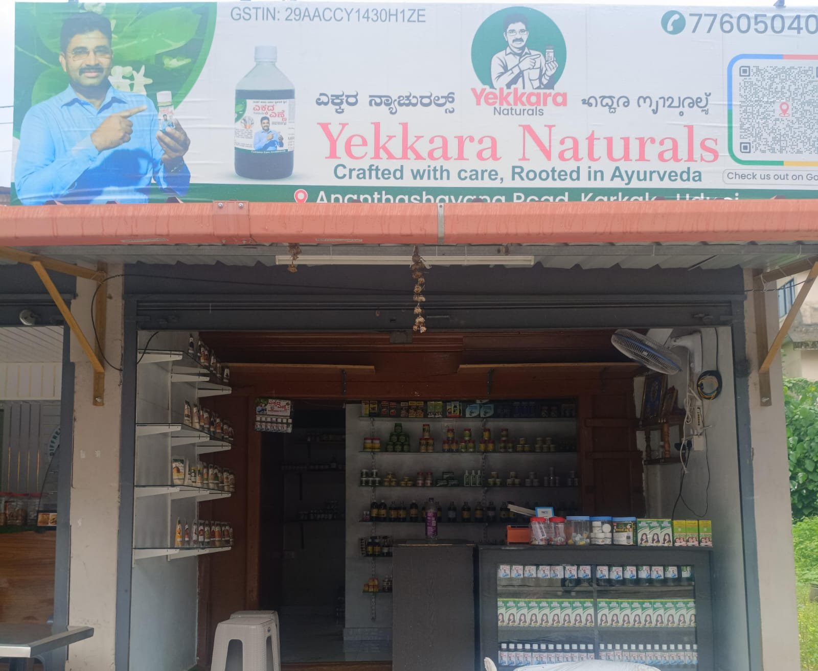 ಎಕ್ಕರ ನ್ಯಾಚುರಲ್ಸ್ ಕ್ರಾಫ್ಟ್ಡ್ ಜೊತೆಗೆ ಕೇರ್, ರೂಟೆಡ್ ಇತರ ಆಯುರ್ವೇದ image 2