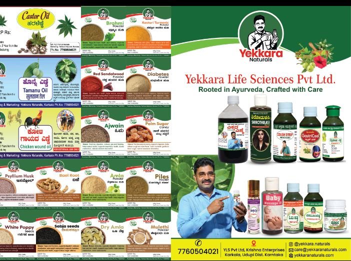 ಎಕ್ಕರ ನ್ಯಾಚುರಲ್ಸ್ ಕ್ರಾಫ್ಟ್ಡ್ ಜೊತೆಗೆ ಕೇರ್, ರೂಟೆಡ್ ಇತರ ಆಯುರ್ವೇದ