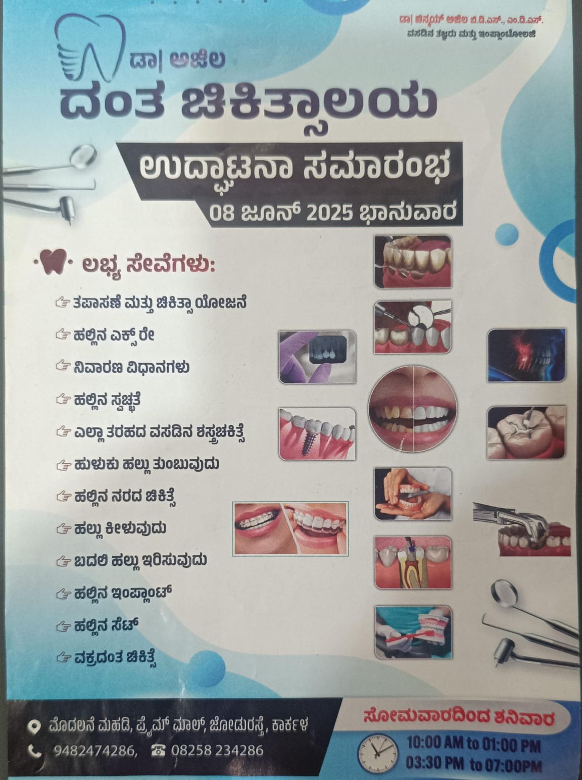 SPECIALITY DENTAL CARE image 2