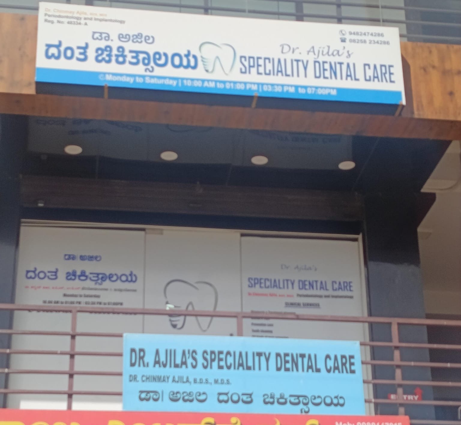 SPECIALITY DENTAL CARE