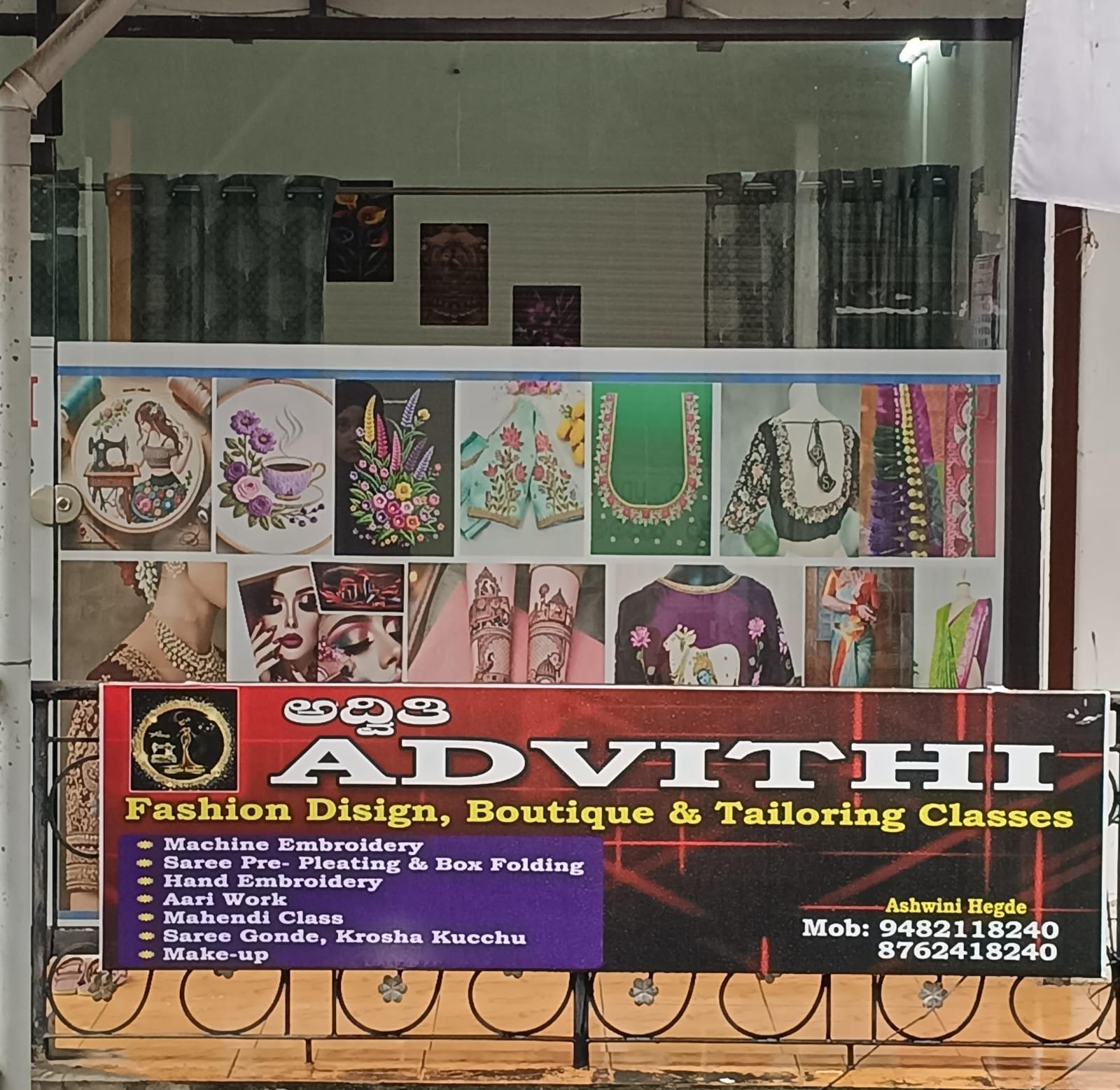 Advithi fashion design and boutique and tailoring class