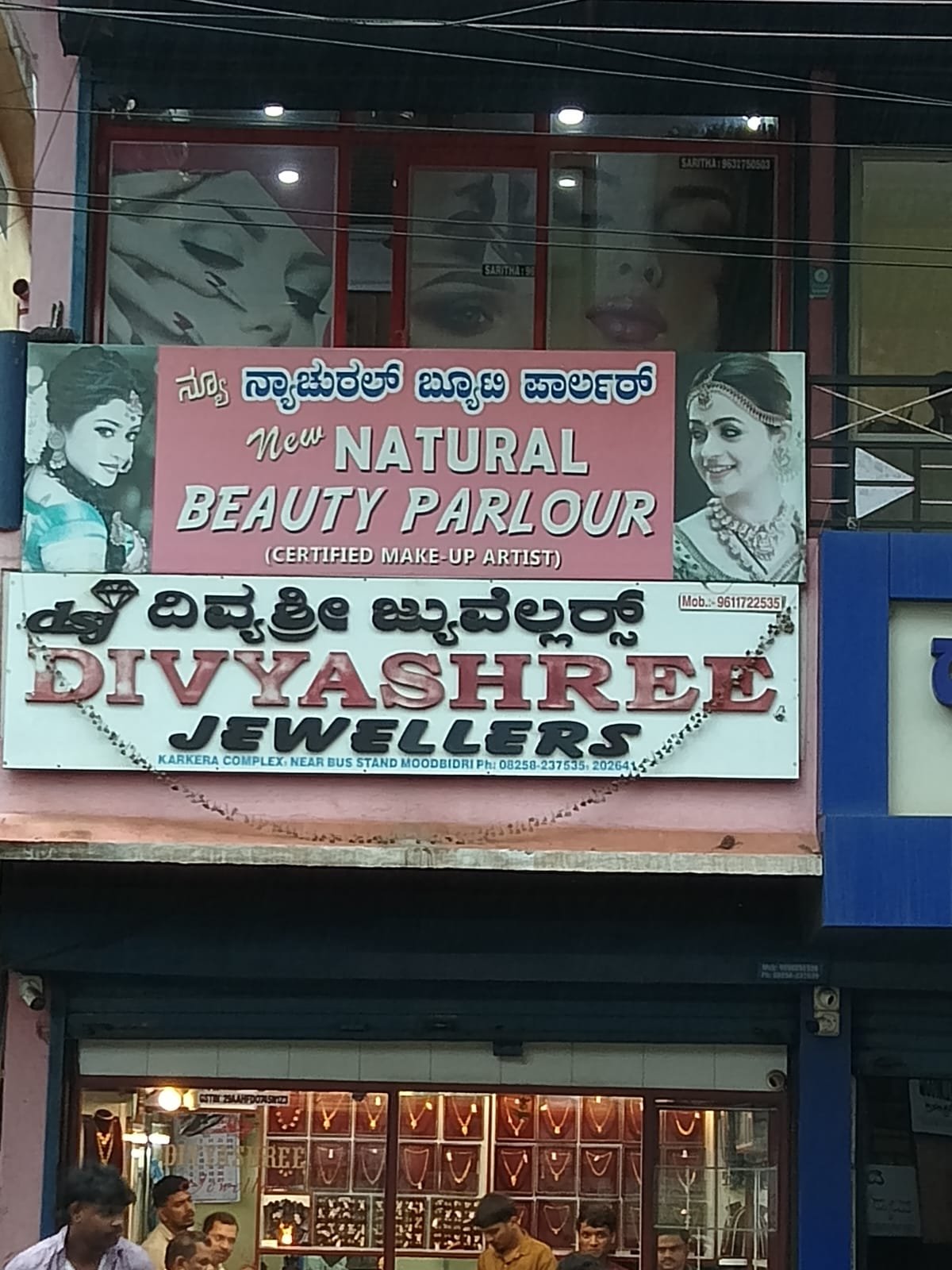 NEW NATURAL BEAUTY PARLOUR