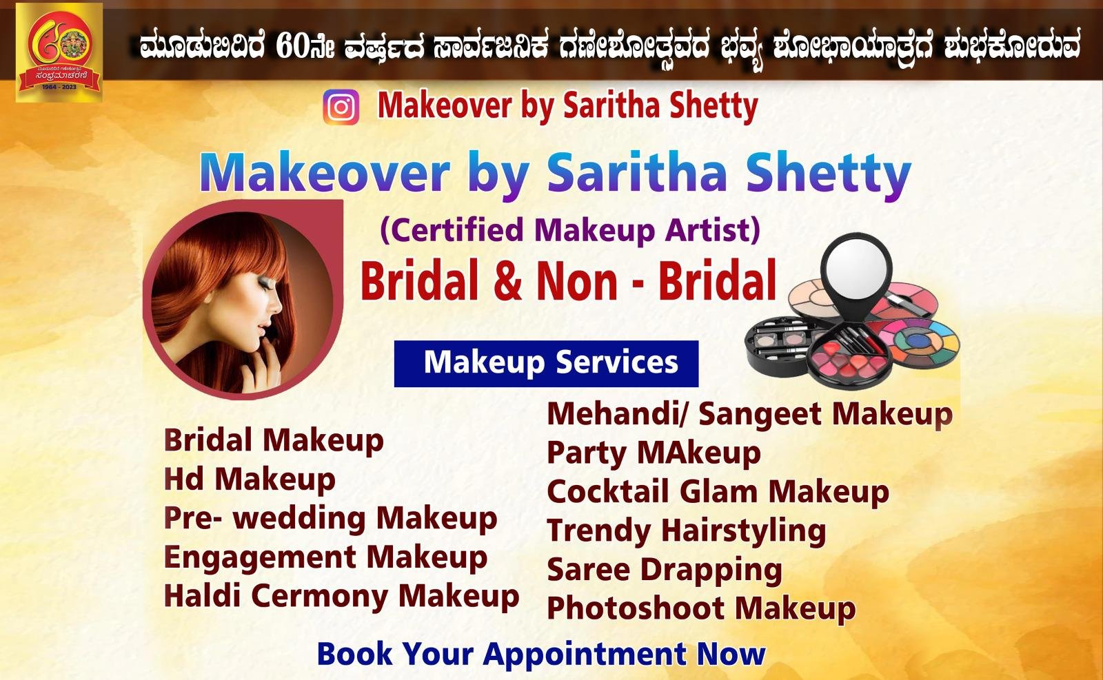 NEW NATURAL BEAUTY PARLOUR image 2