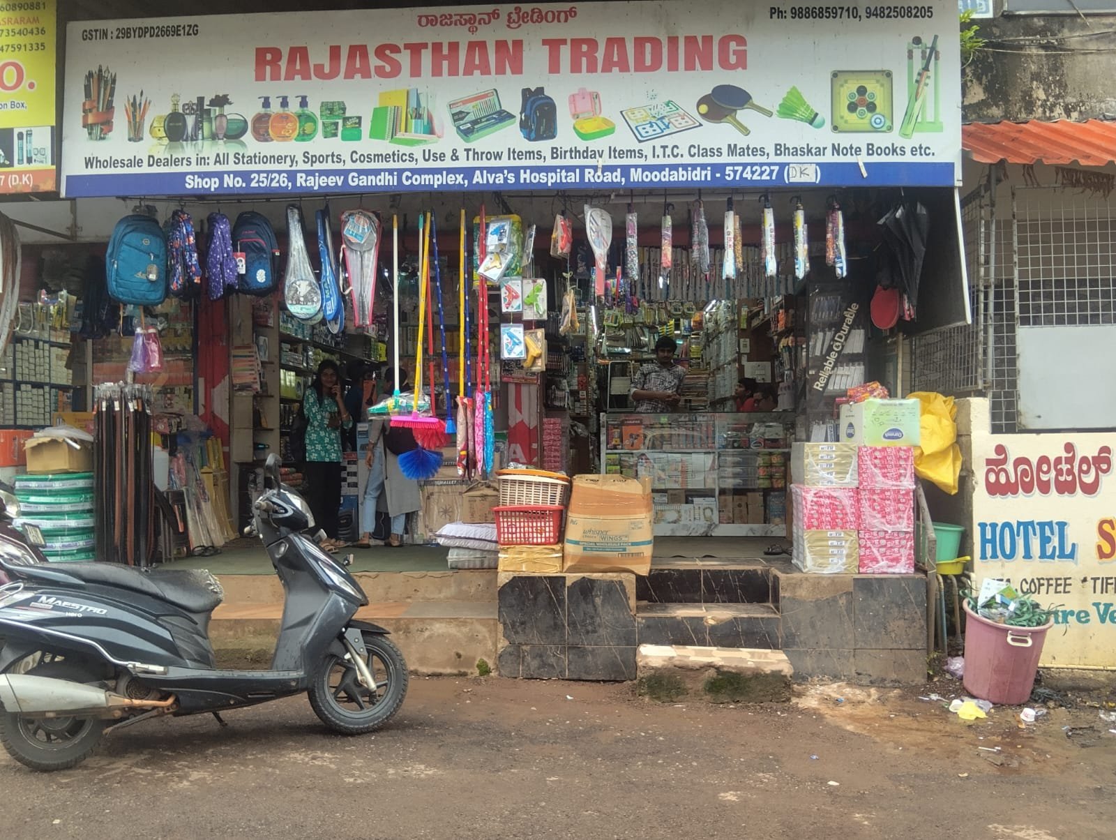 RAJASTHAN TREDING