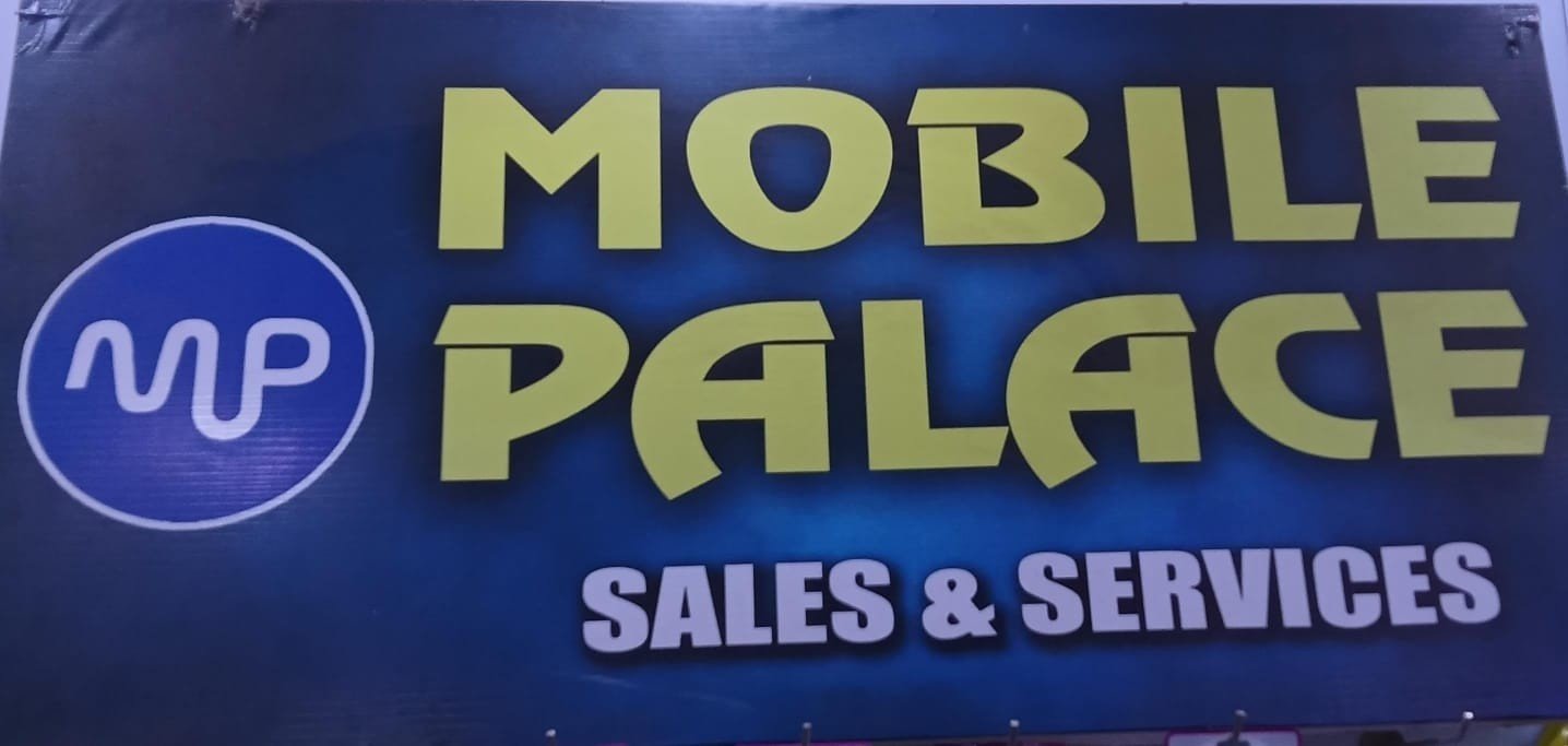 MOBILE PALACE image 2