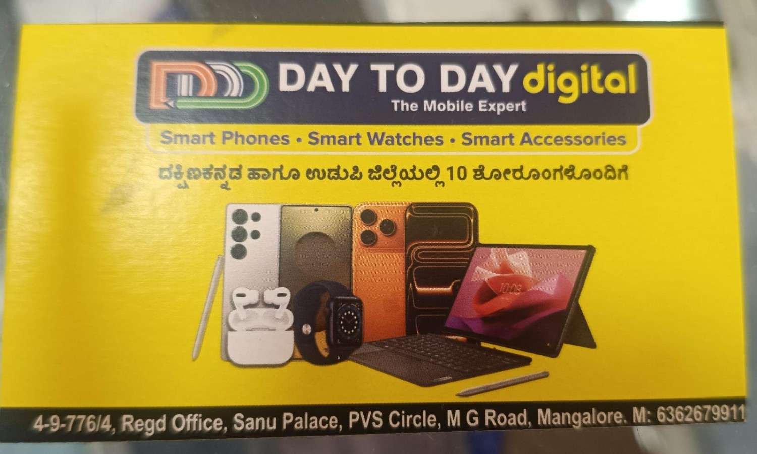 DAY TO DAY DIGITAL image 2