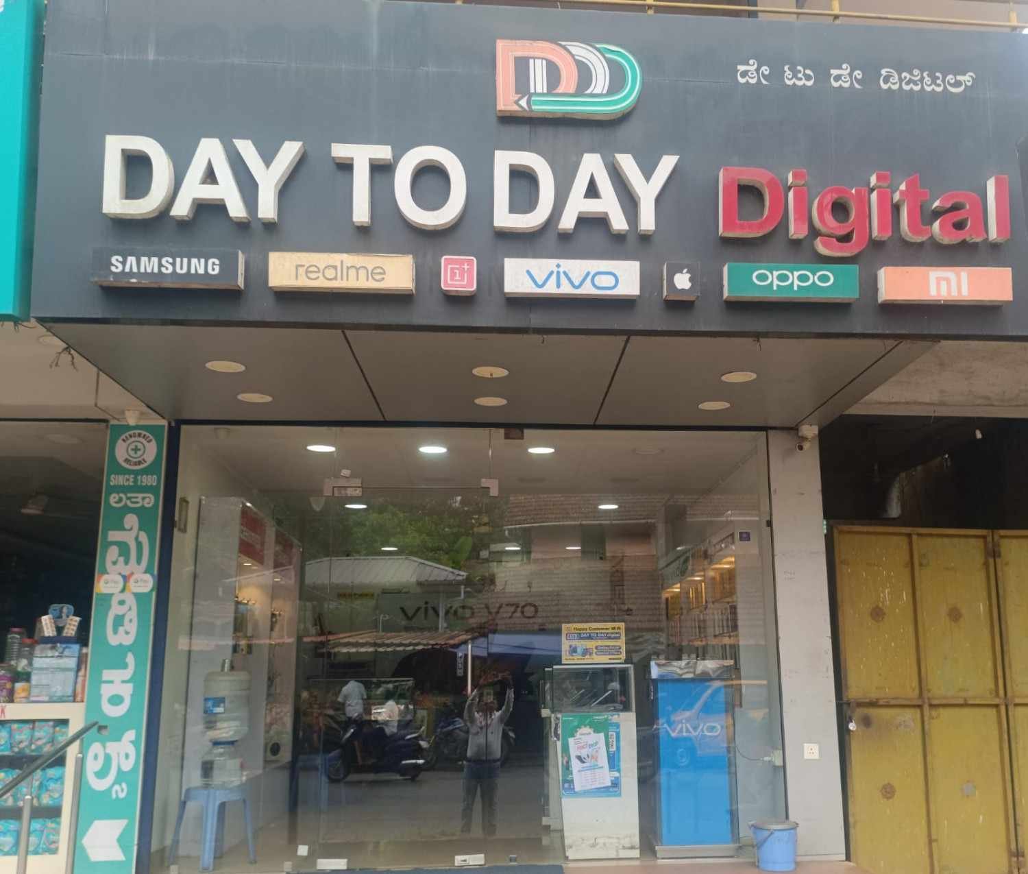 DAY TO DAY DIGITAL